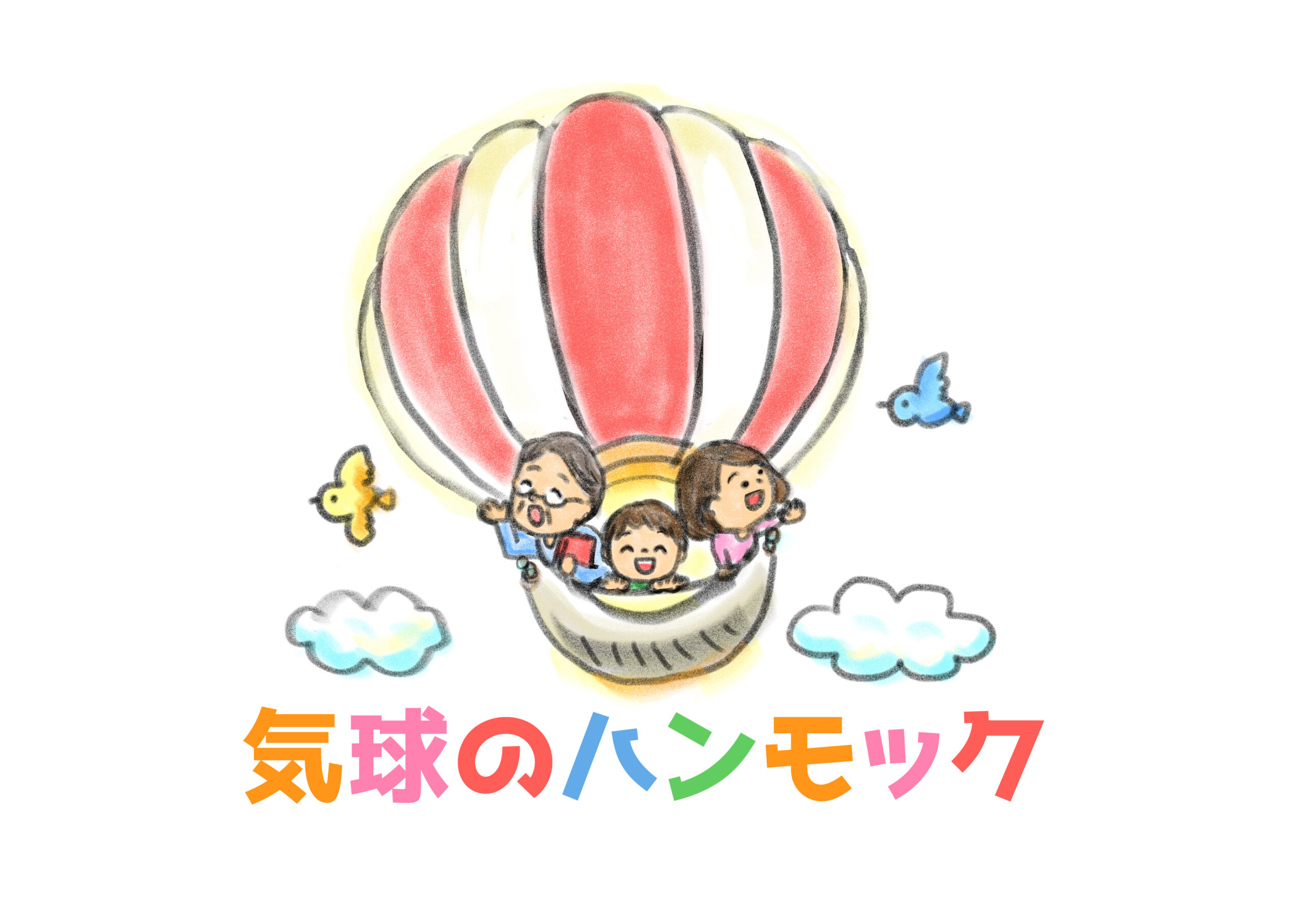 気球のハンモックのロゴ