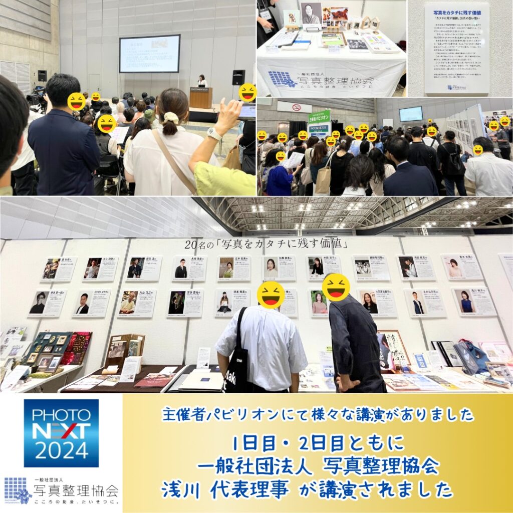 日本最大級の写真イベント！PHOTO NEXT 2024出展のご報告♪：7