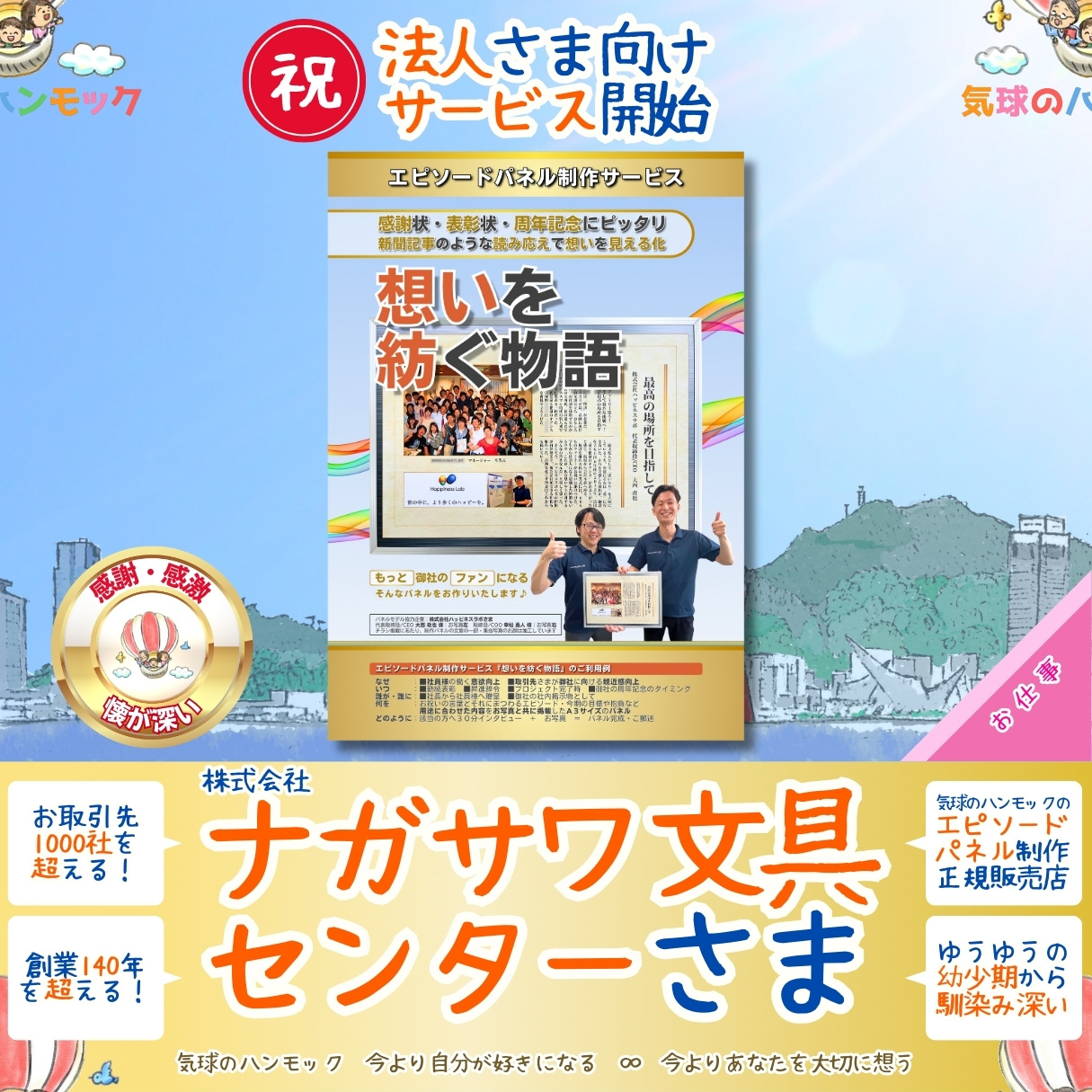 説明画像1:NEWS No.65