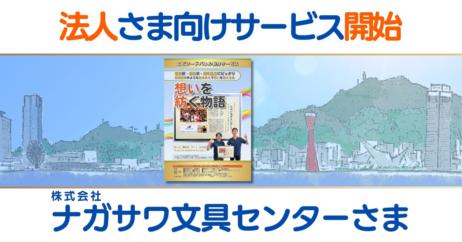 アイキャッチ：NEWS No.65