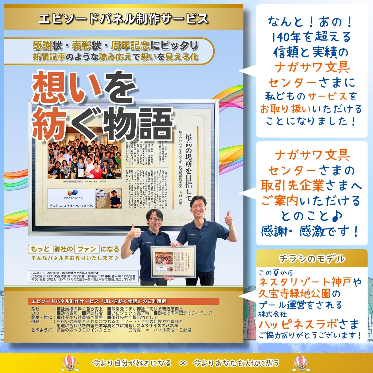 説明画像2:NEWS No.65
