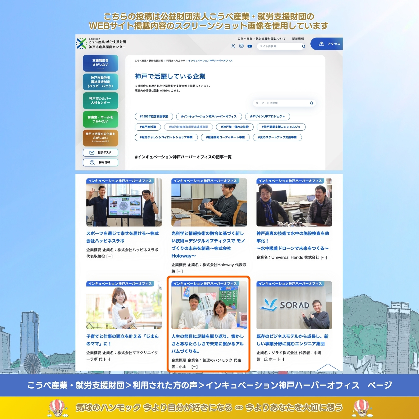 説明画像4:NEWS No.69