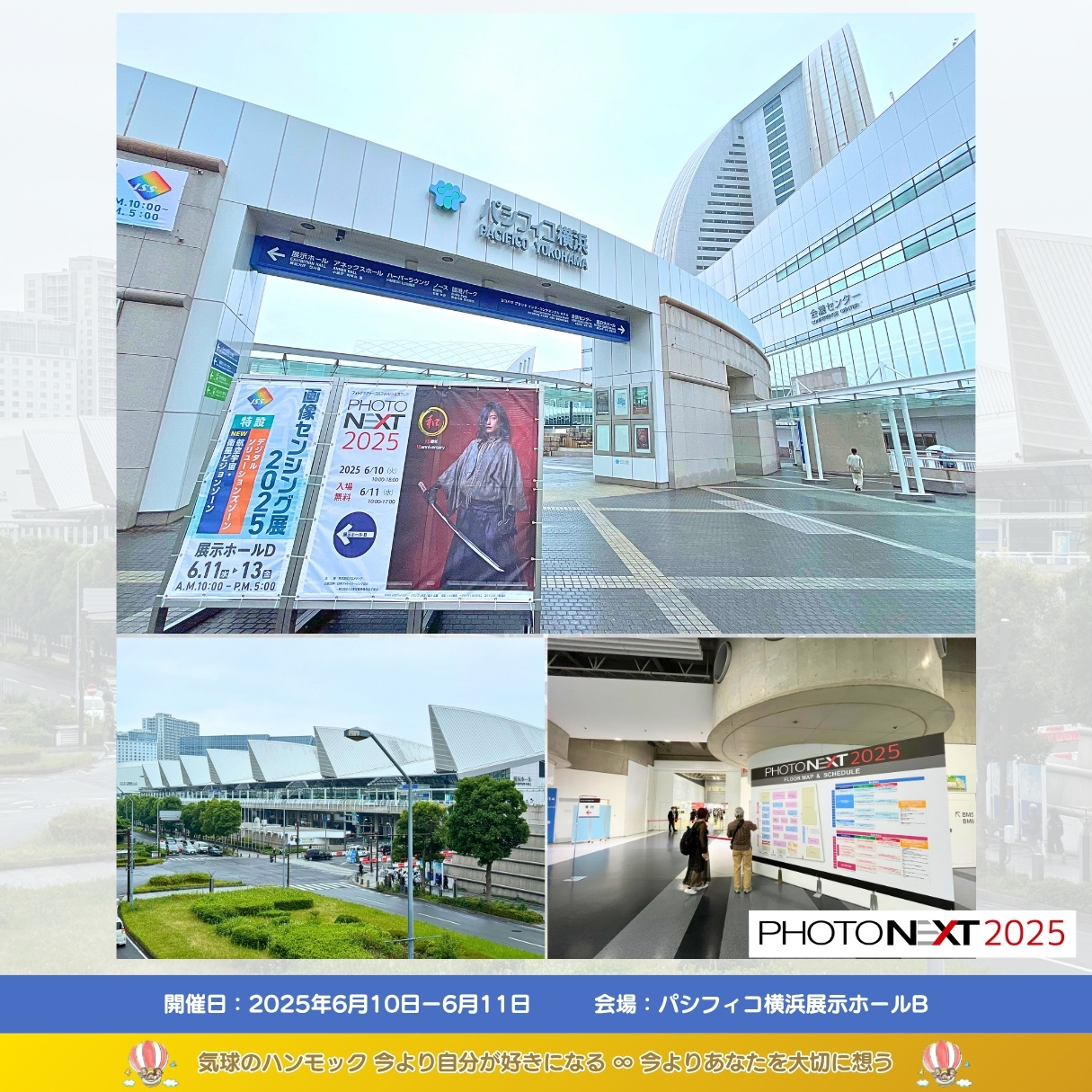 説明画像8:NEWS No.68