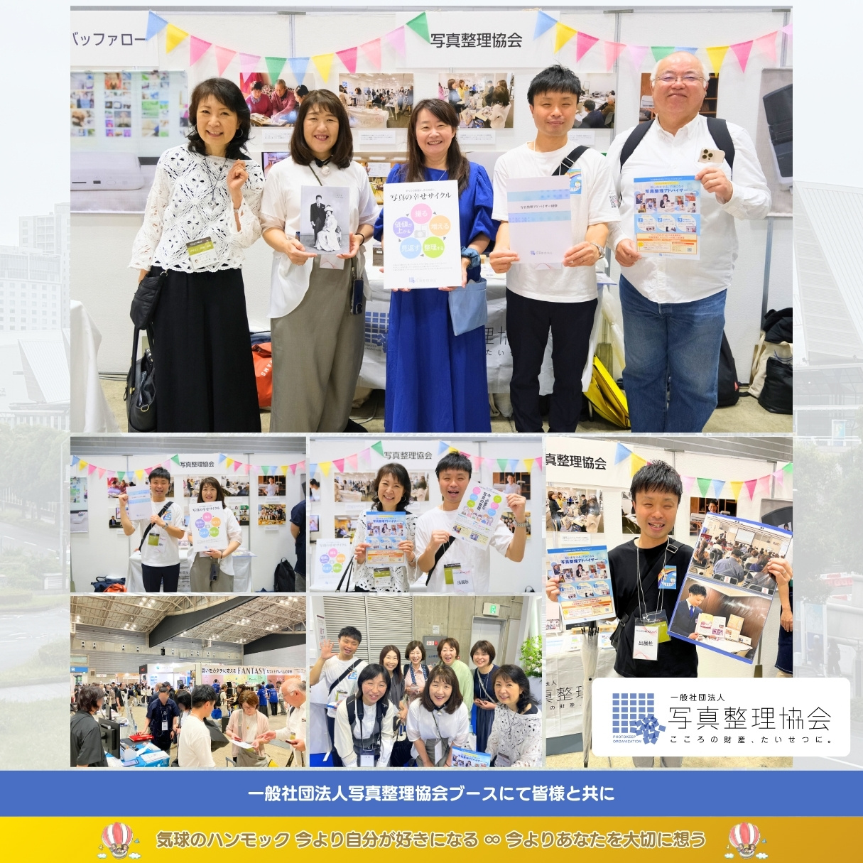 説明画像4:NEWS No.68
