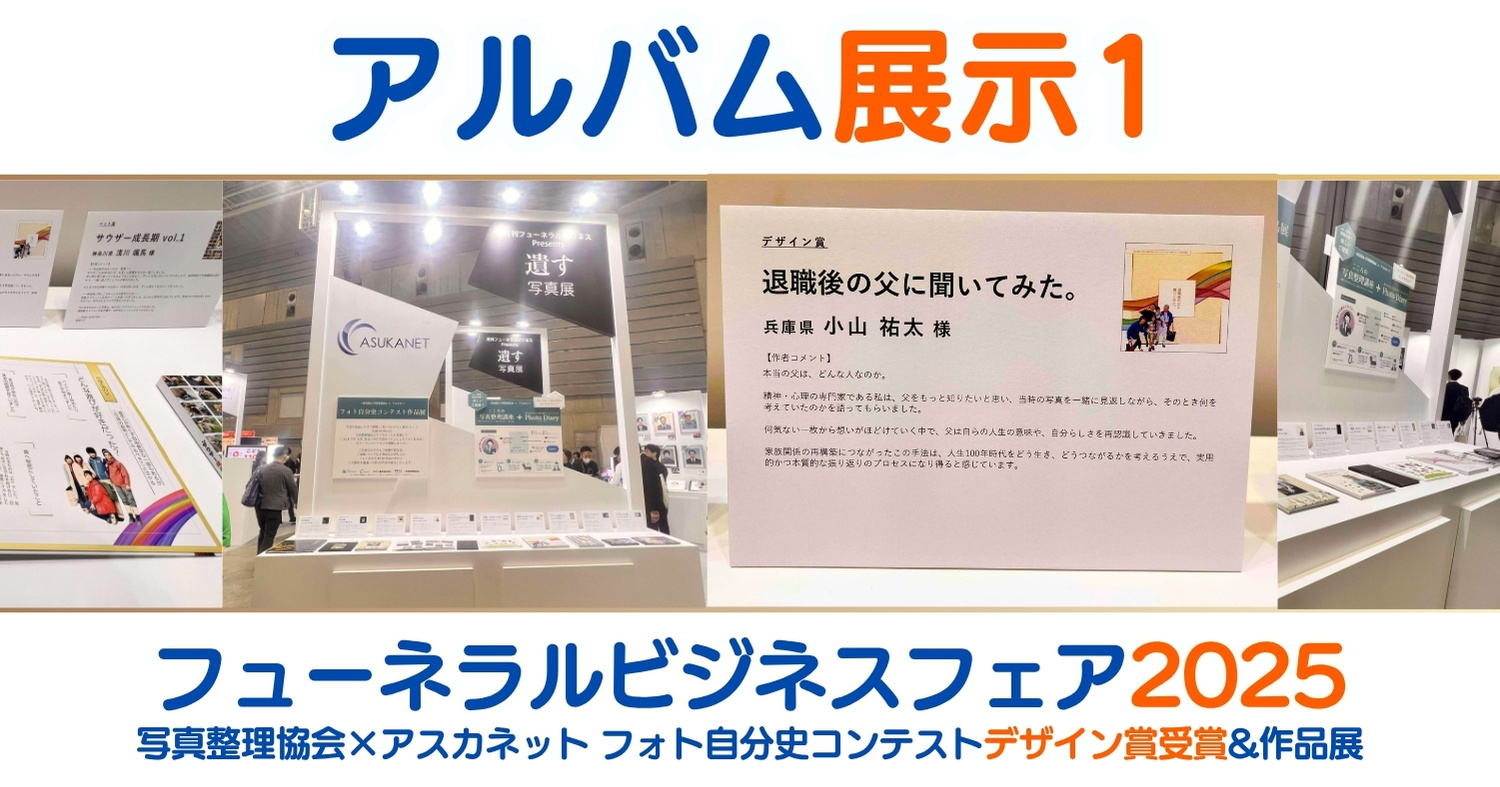 説明画像1：NEWS No.67