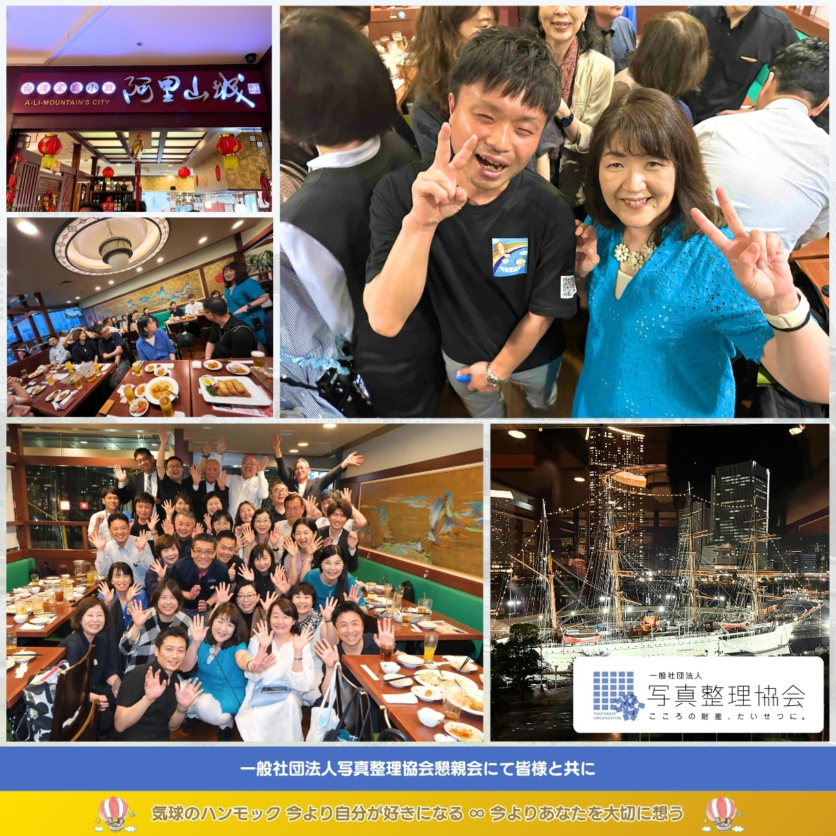 説明画像3:NEWS No.68