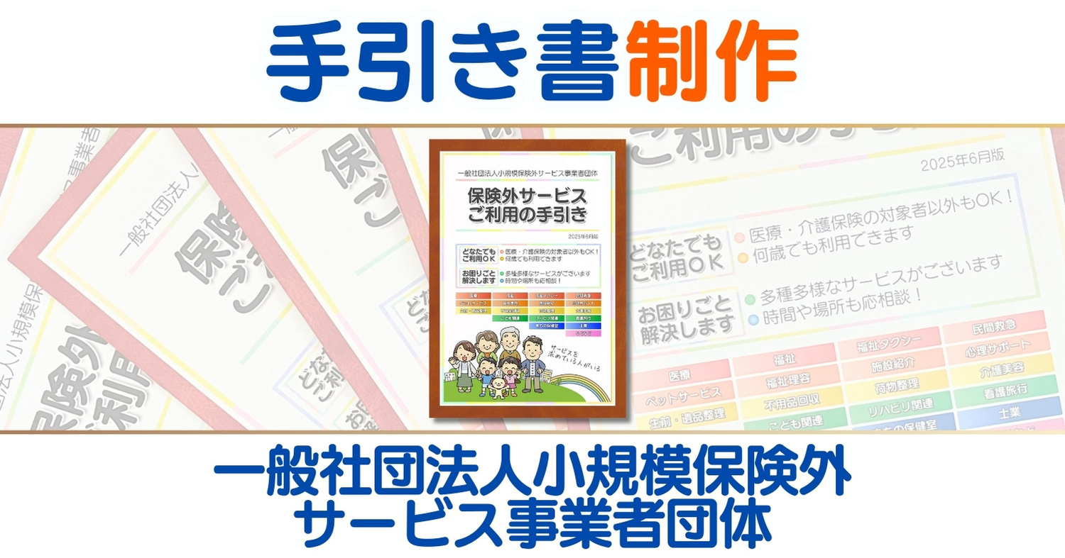 説明画像1：NEWS No.70