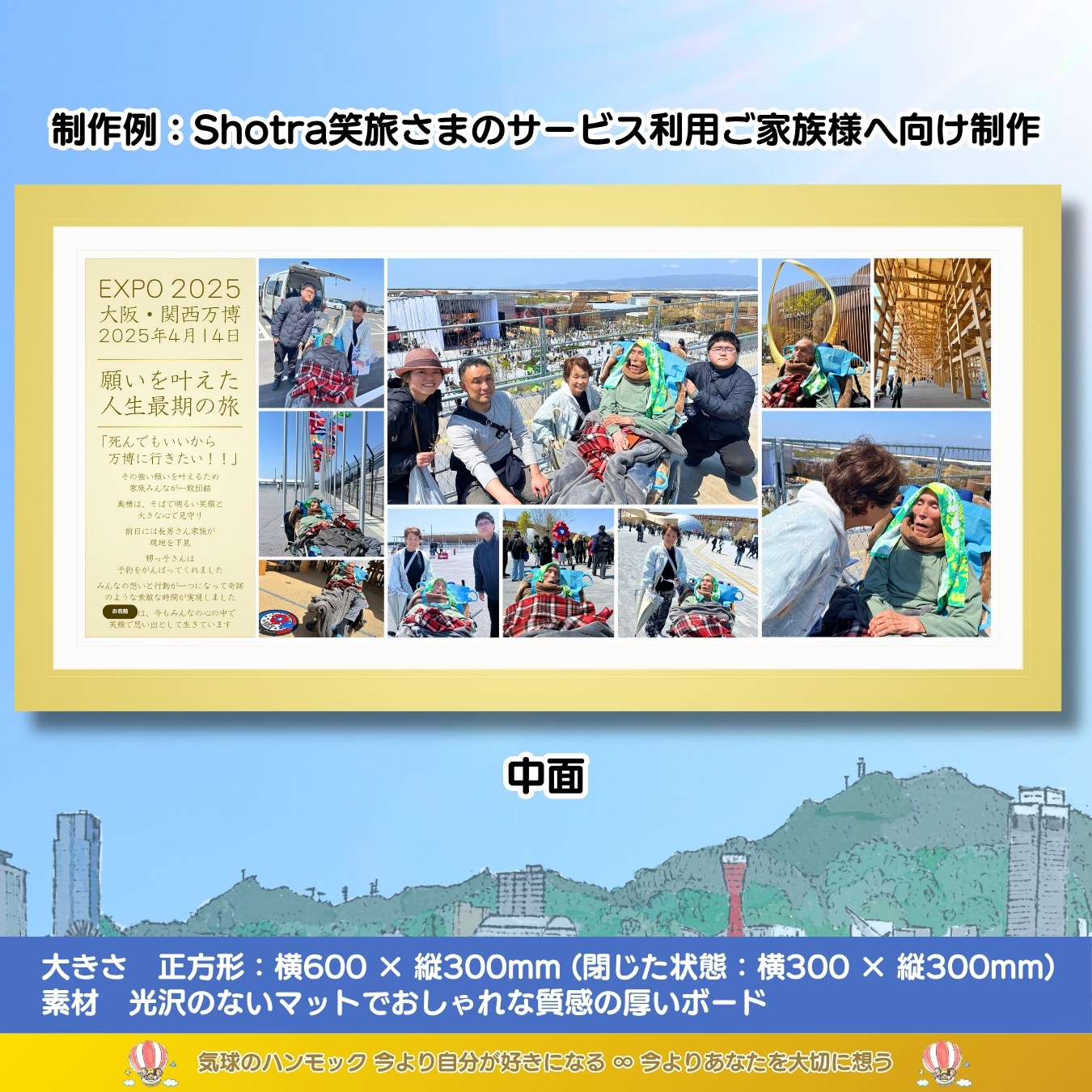 説明画像4:NEWS No.72