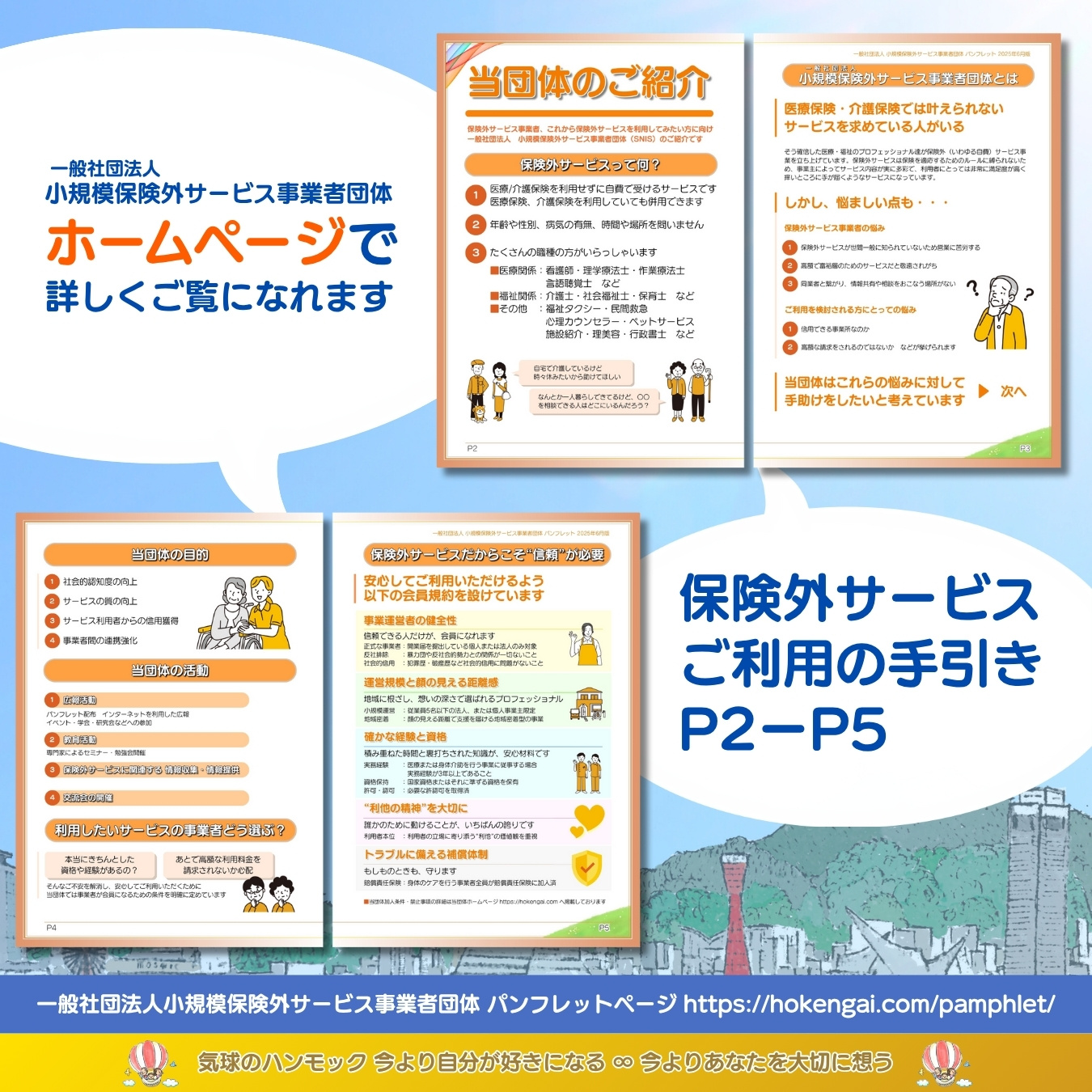 説明画像5:NEWS No.70