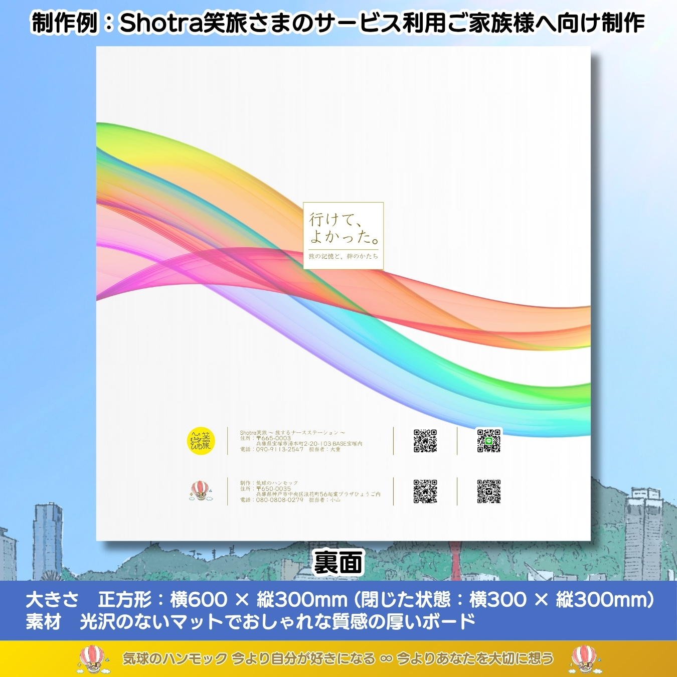説明画像6:NEWS No.72