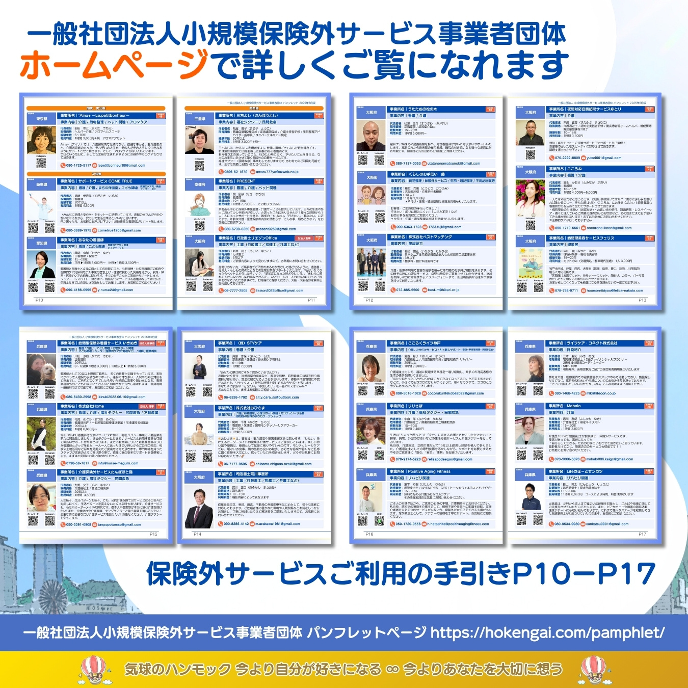 説明画像7:NEWS No.70