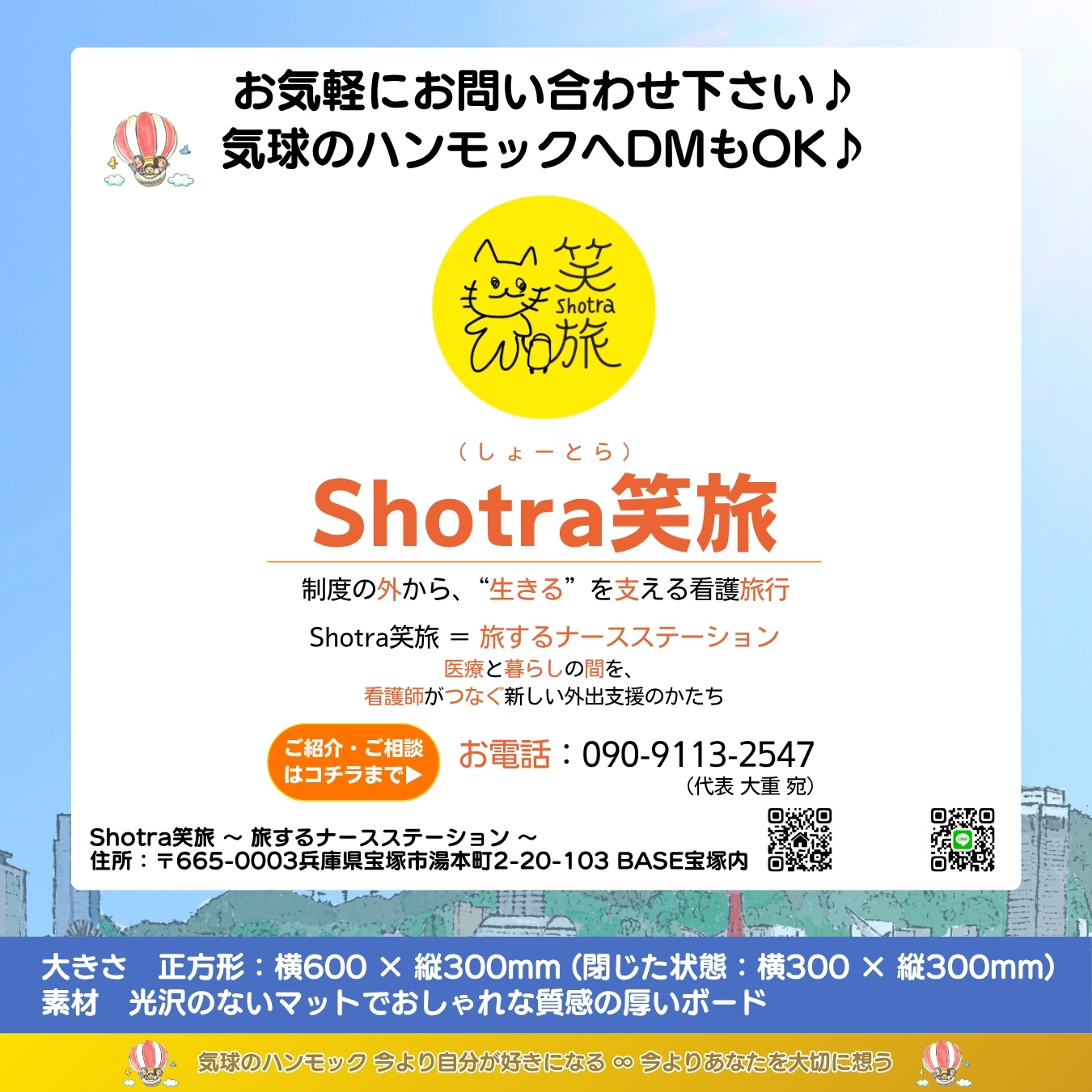 説明画像7:NEWS No.72
