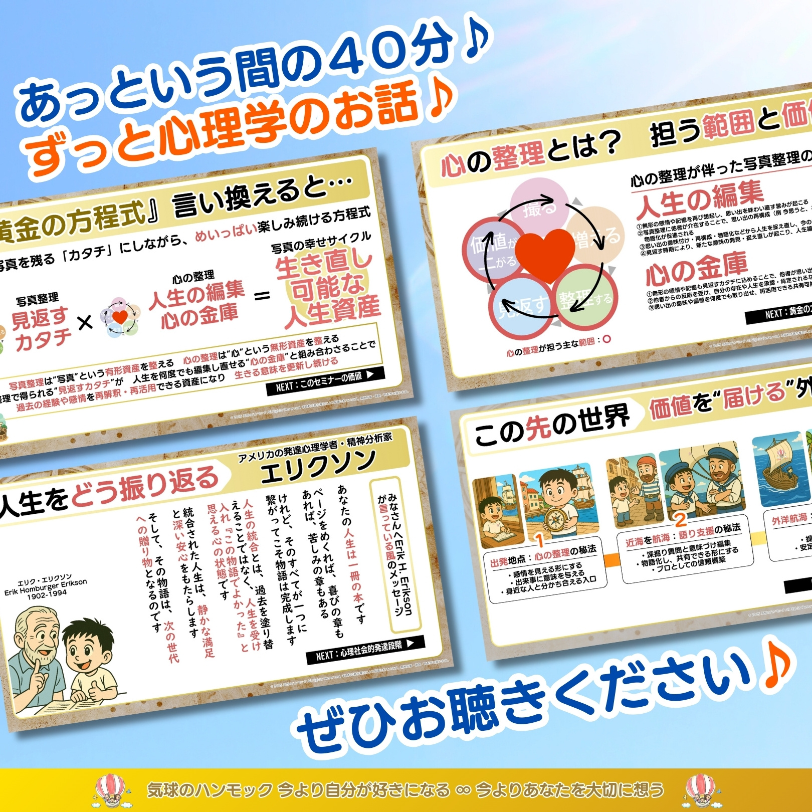 説明画像2：NEWS No.73
