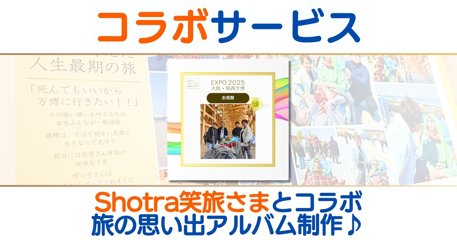 説明画像1：NEWS No.72