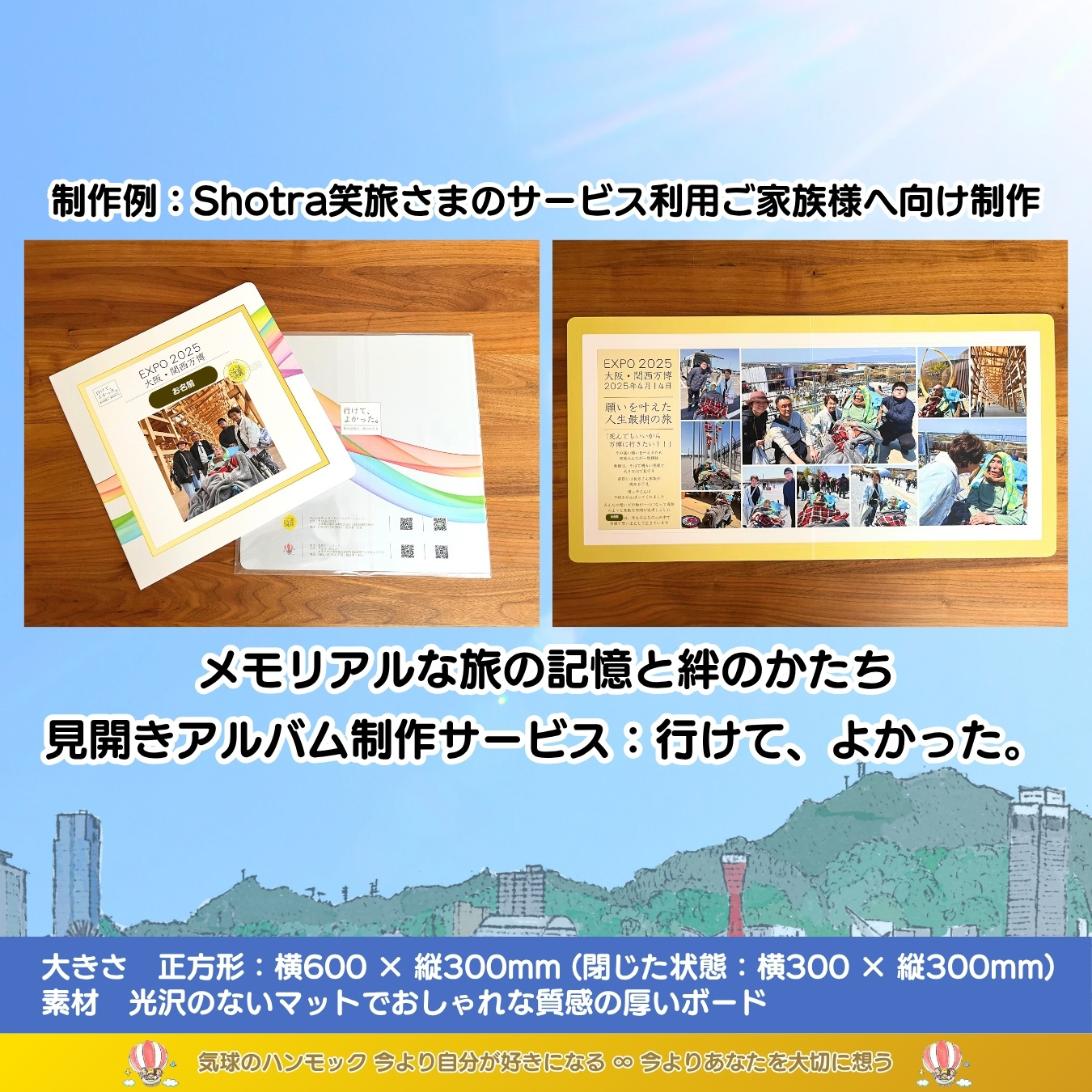 説明画像3:NEWS No.72