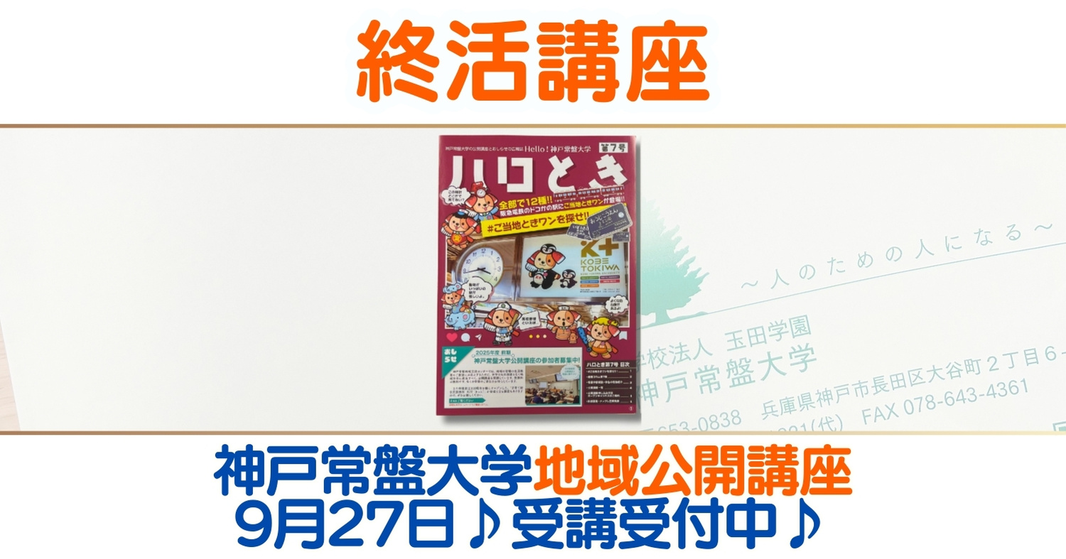 説明画像1：NEWS No.71
