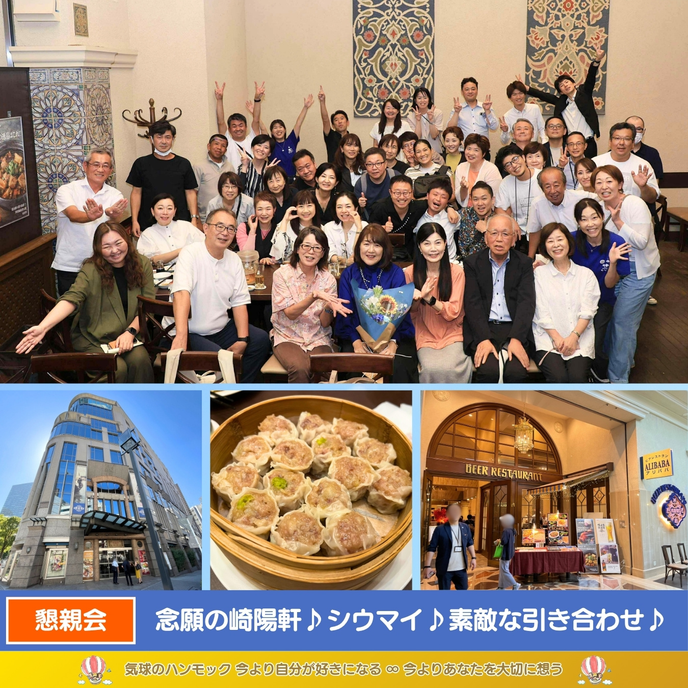 説明画像5:NEWS No.75