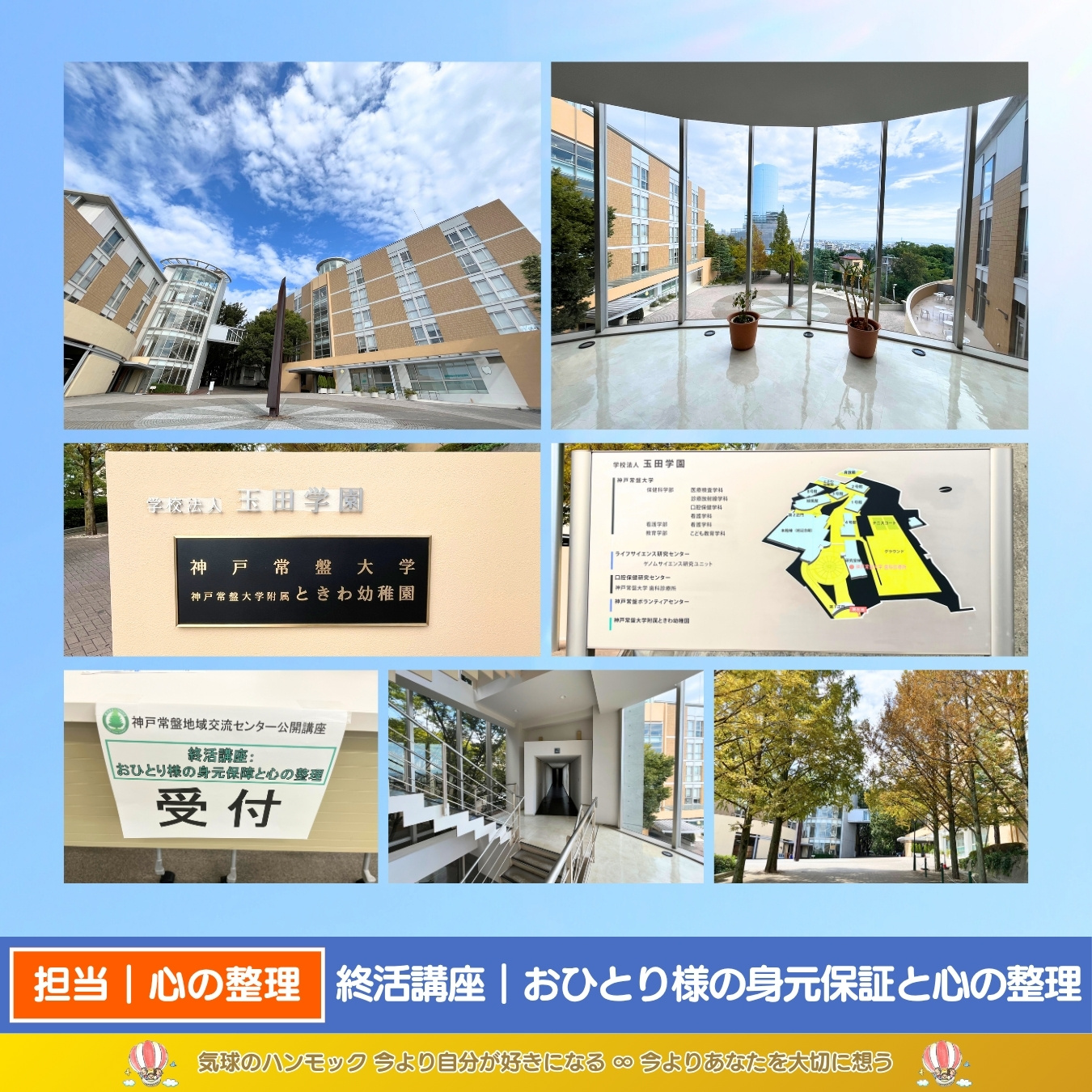説明画像7：NEWS No.76
