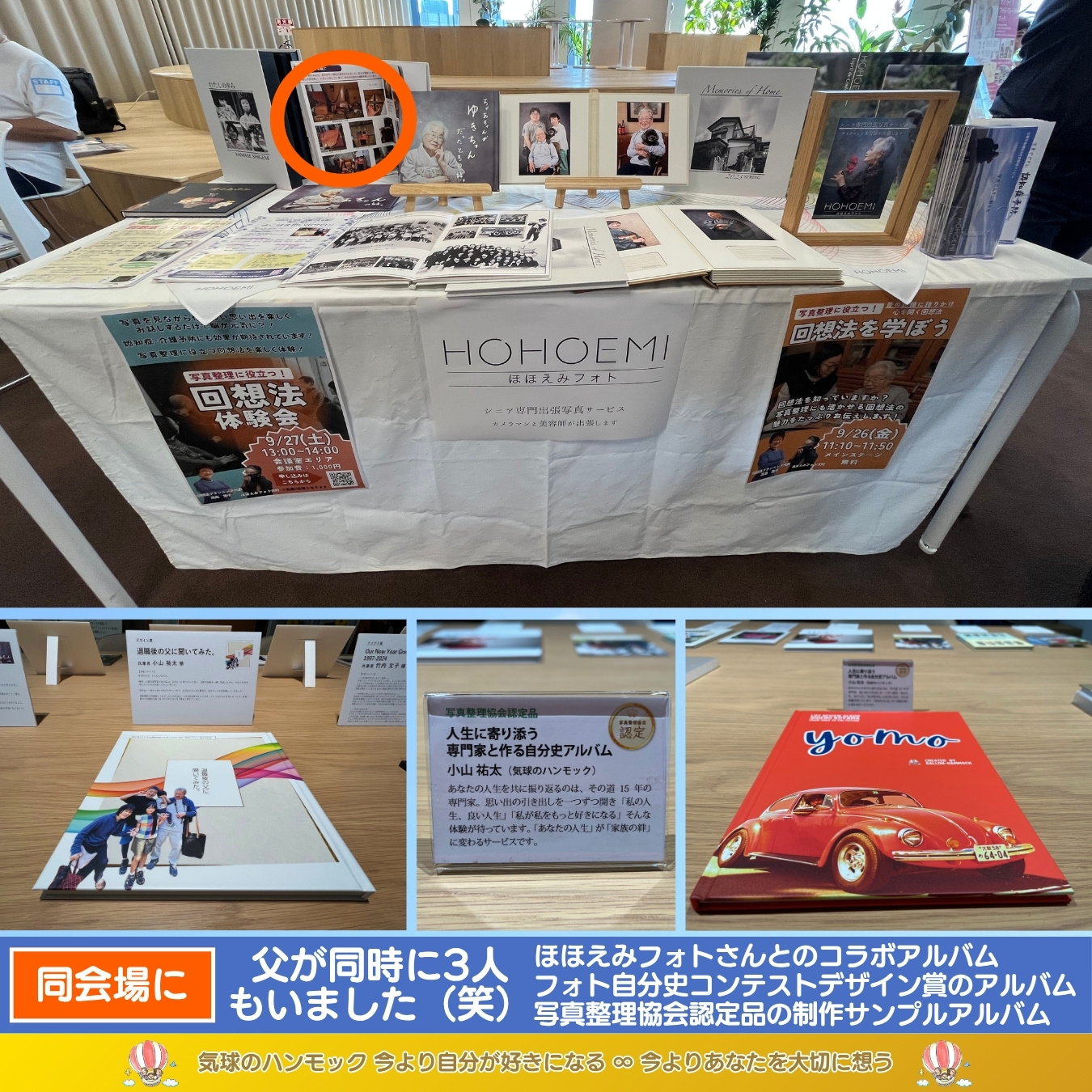 説明画像8:NEWS No.75