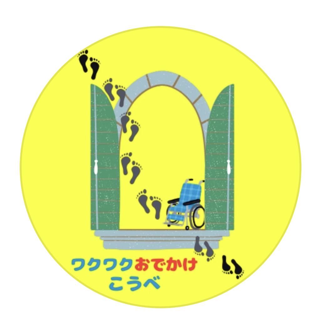 協力企業|ワクワクプラニングさま|ロゴ
