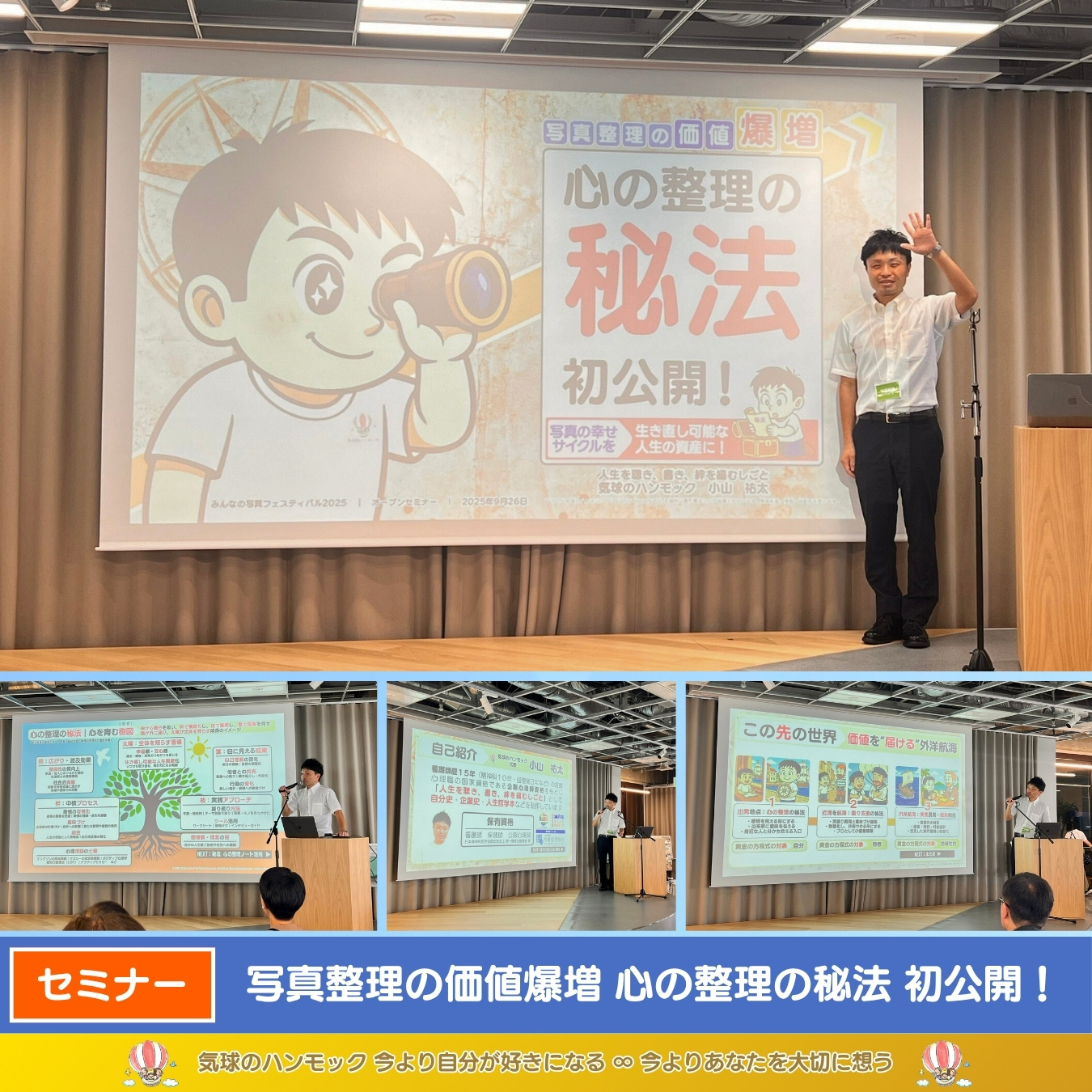 説明画像3:NEWS No.75