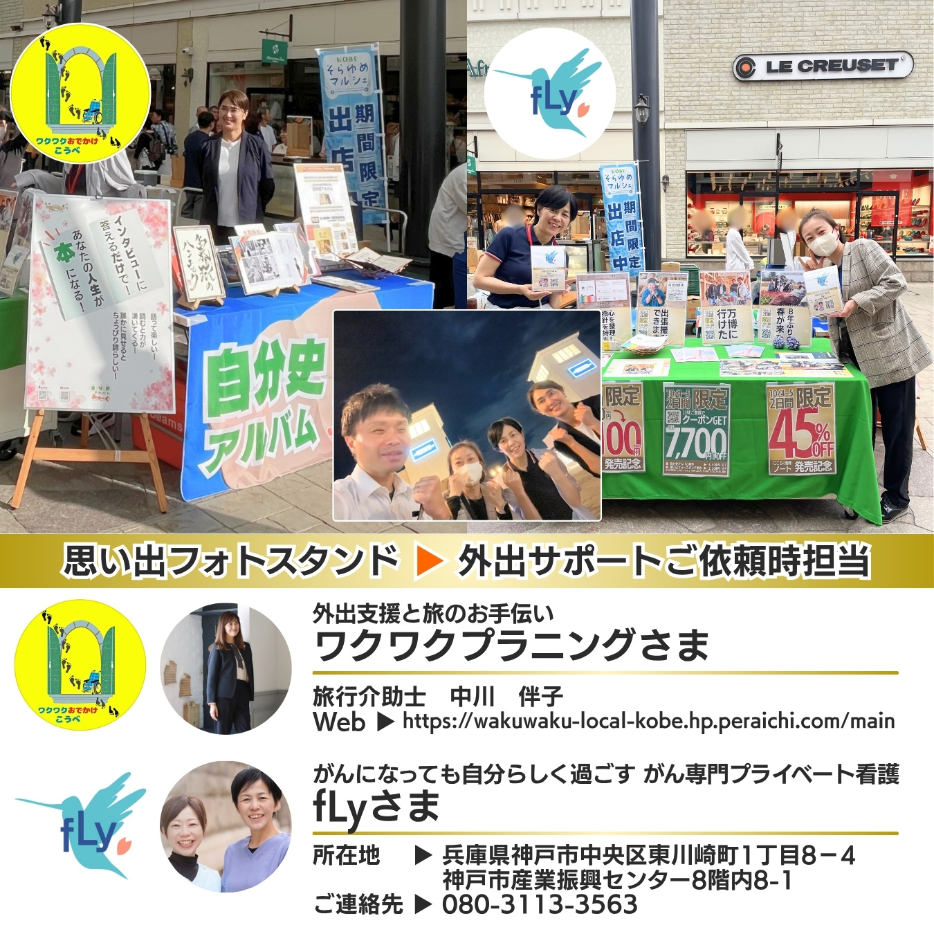 説明画像10：NEWS No.78