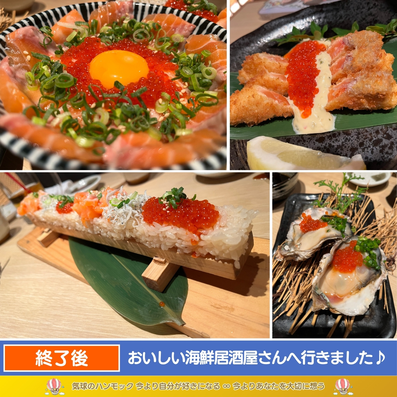 説明画像6：NEWS No.80