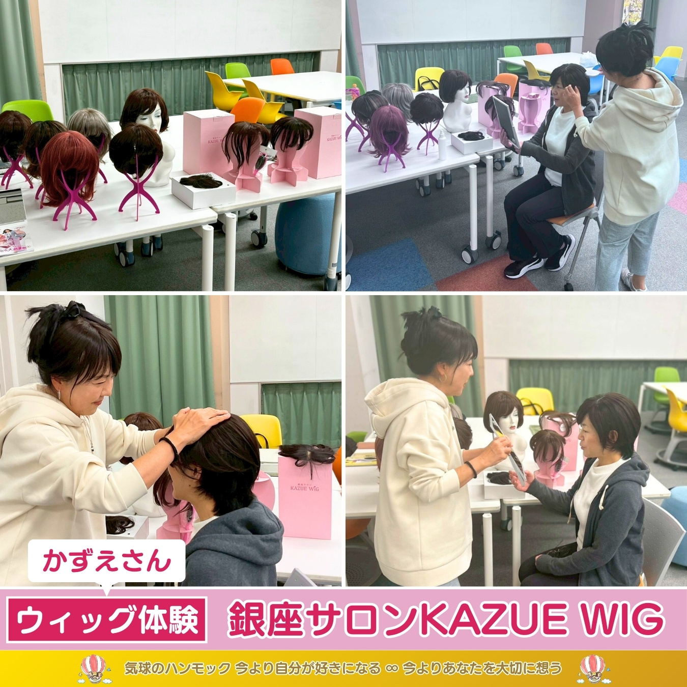 説明画像5：NEWS No.81