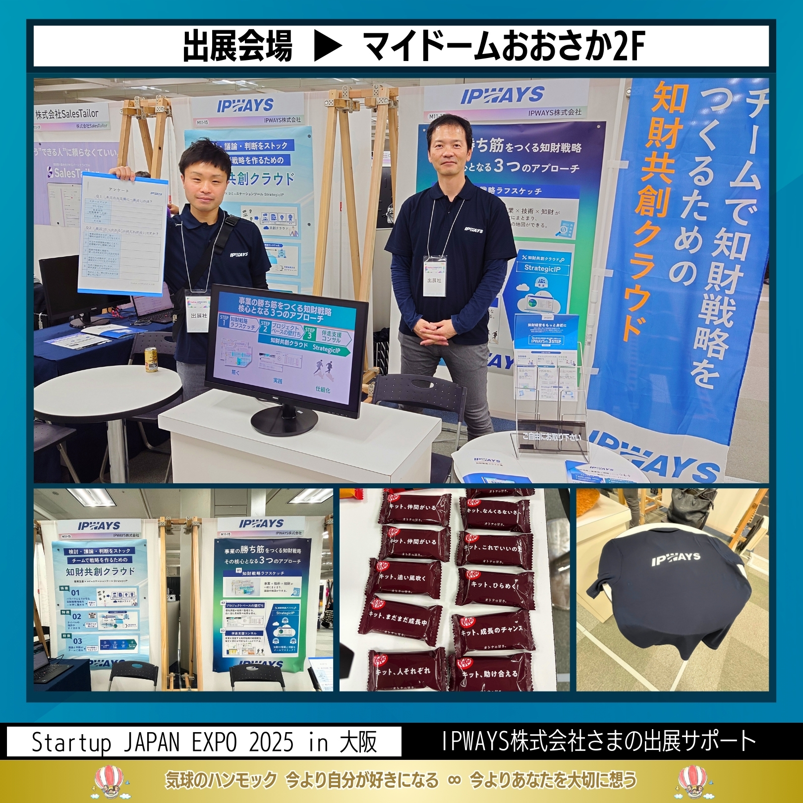 説明画像4：NEWS No.85