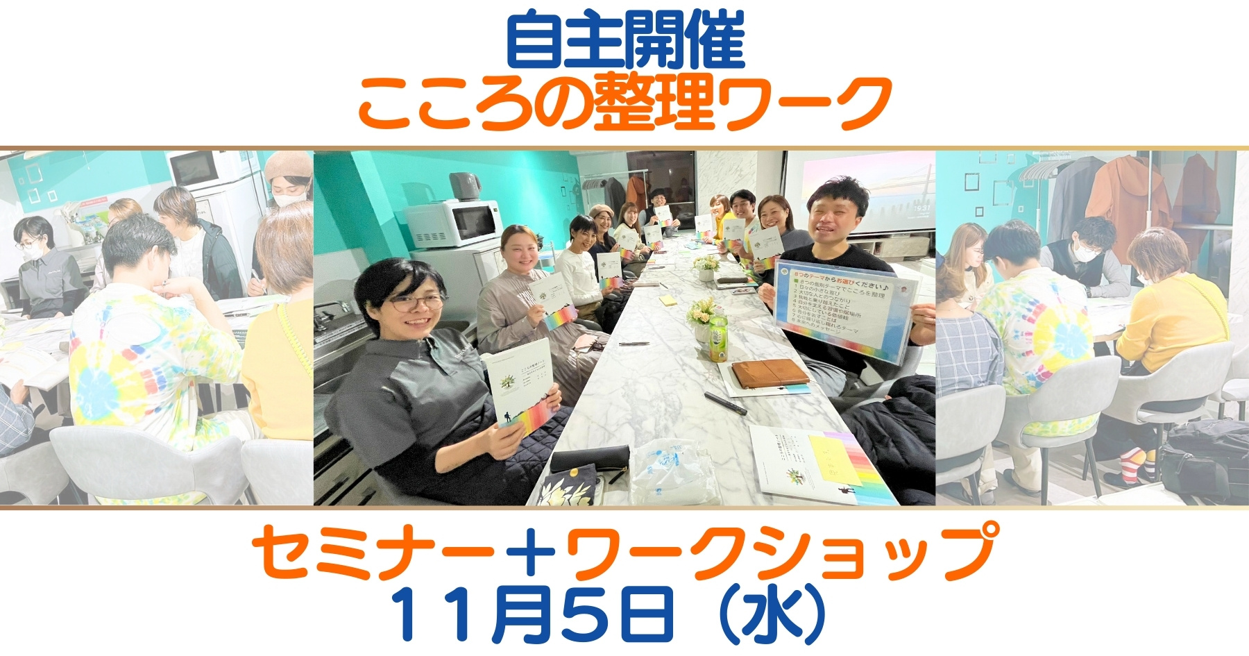 説明画像1：NEWS No.80