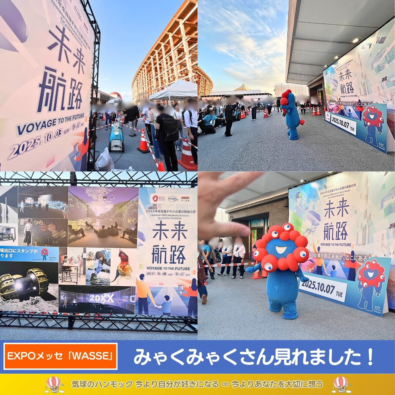 説明画像5:NEWS No.77