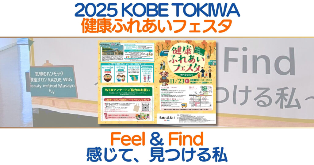 説明画像1：NEWS No.81