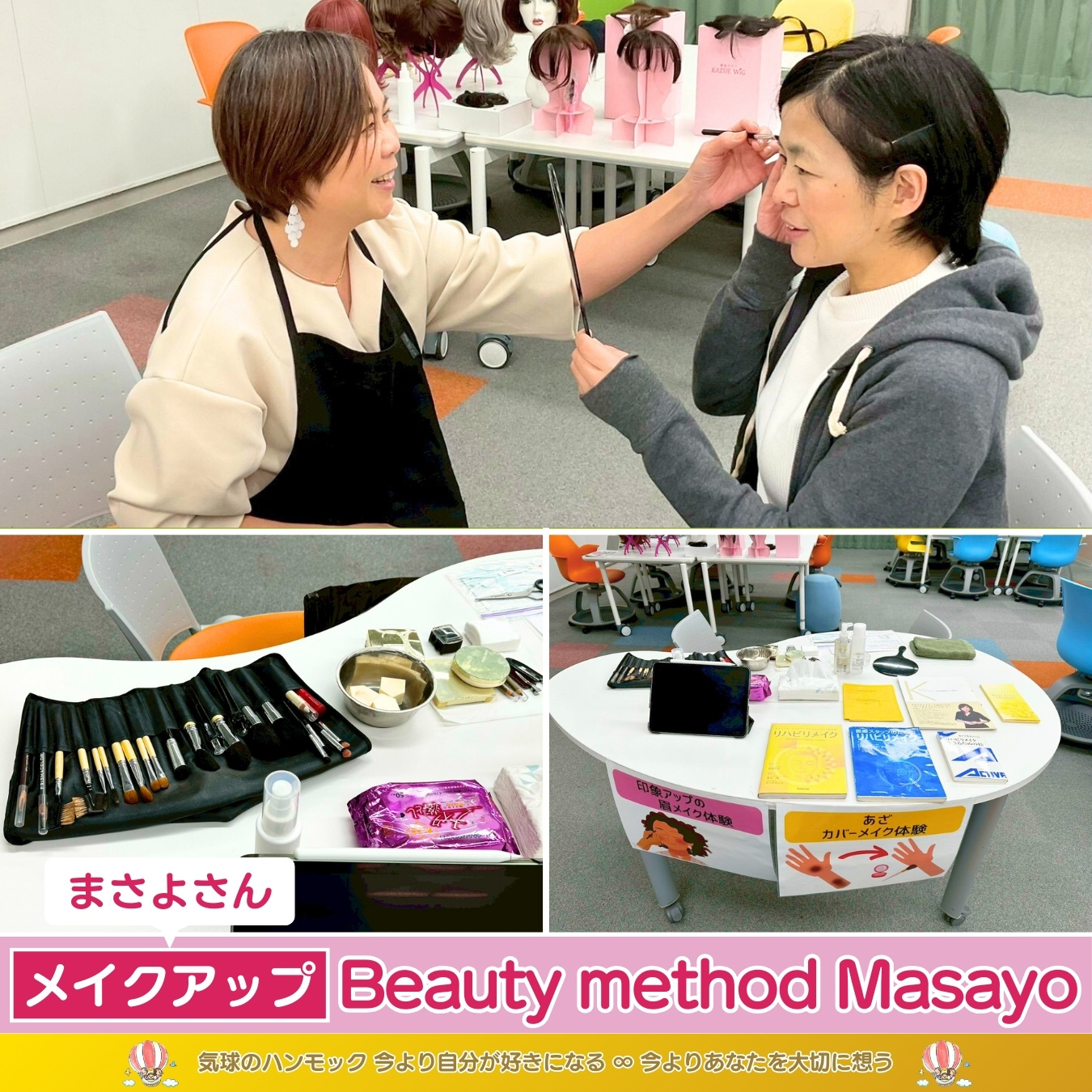 説明画像6：NEWS No.81