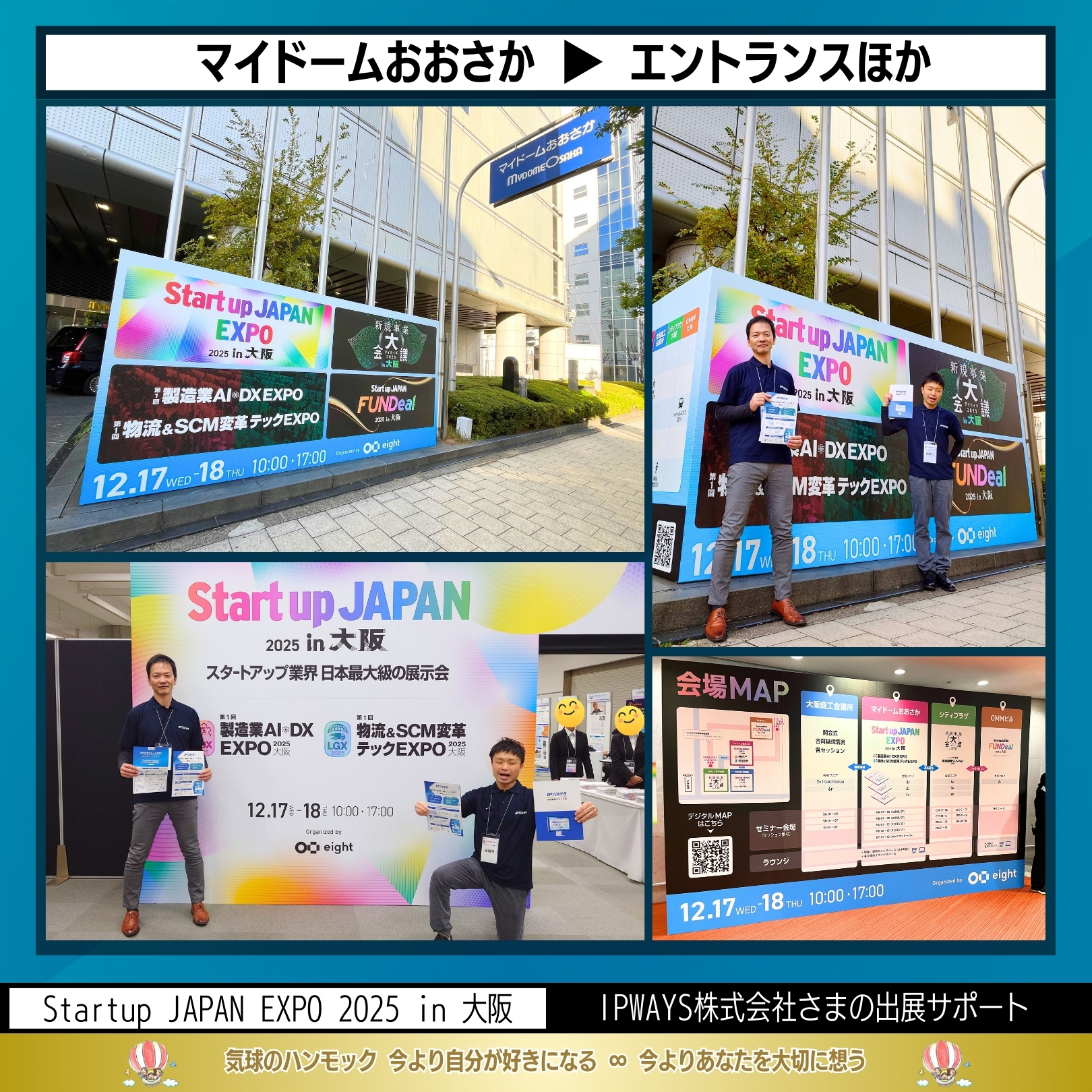 説明画像5：NEWS No.85