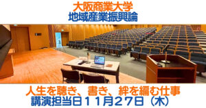 説明画像1：NEWS No.82