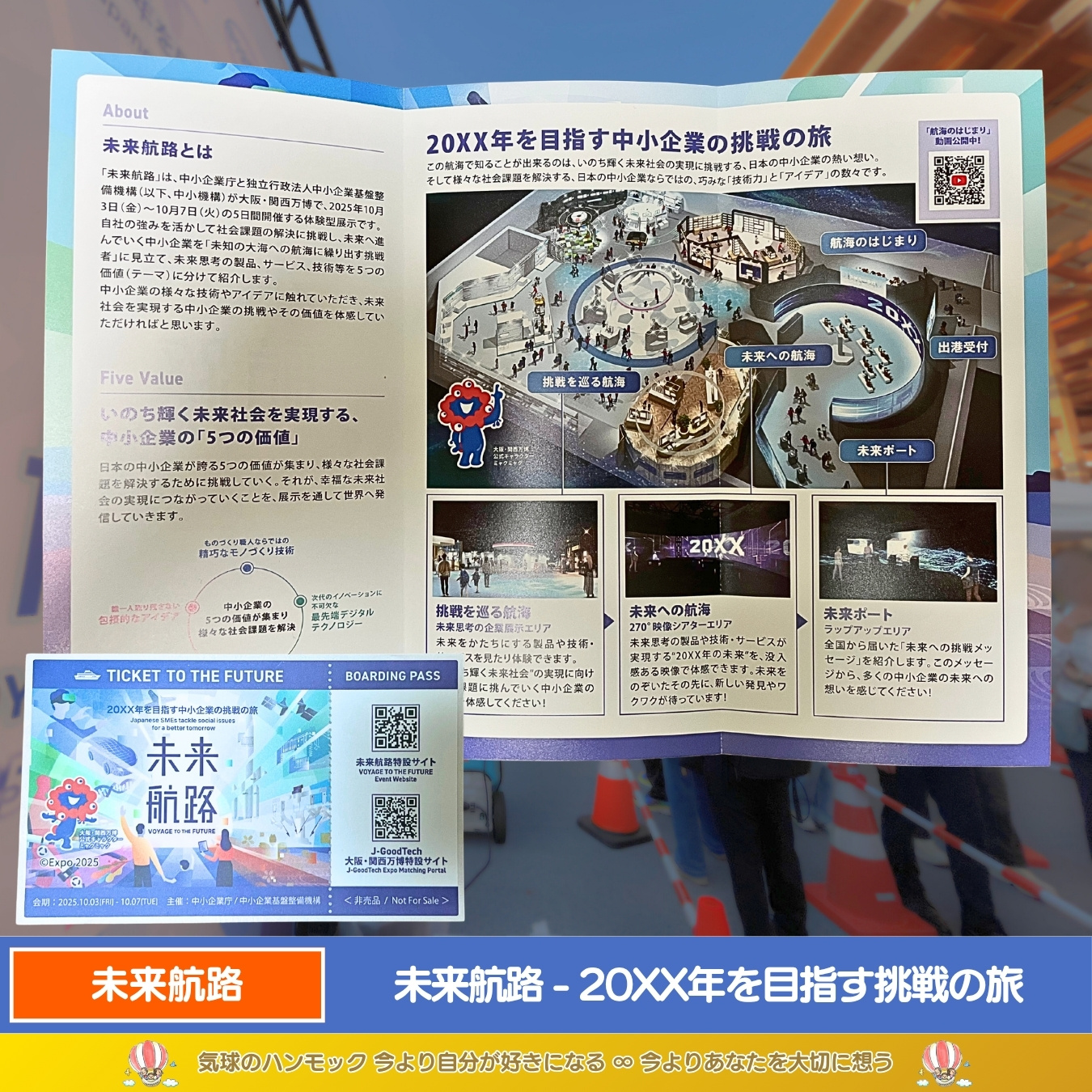 説明画像7:NEWS No.77