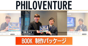 説明画像1：NEWS No.83