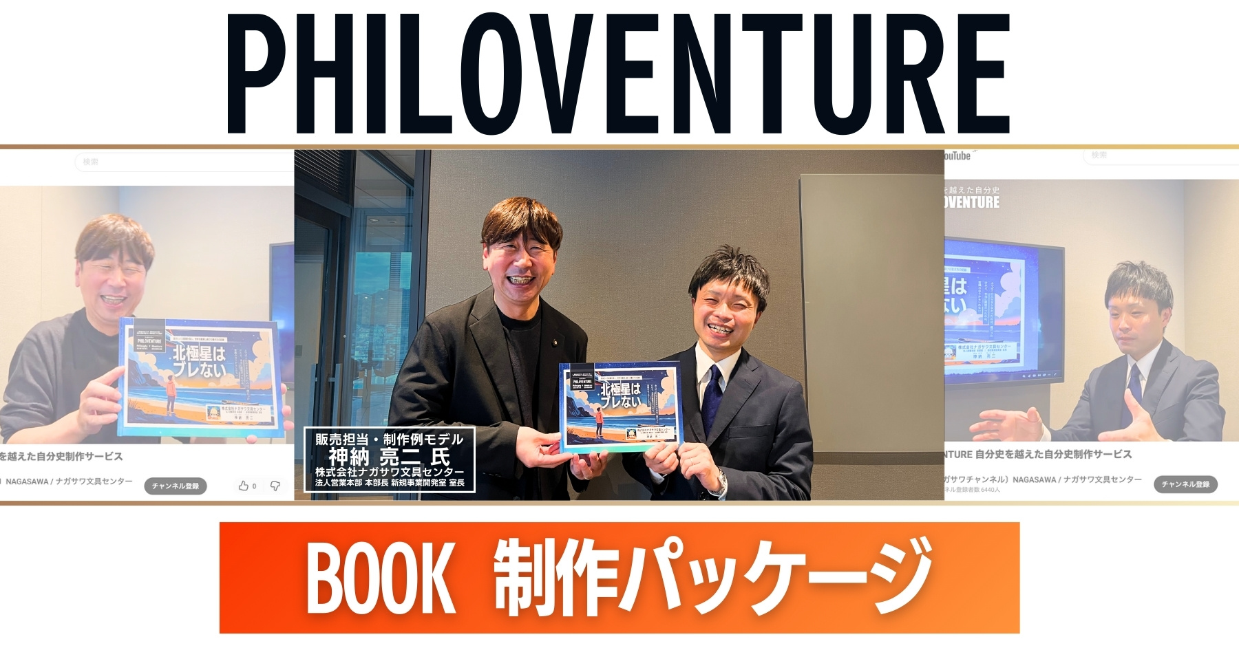 説明画像1：NEWS No.83