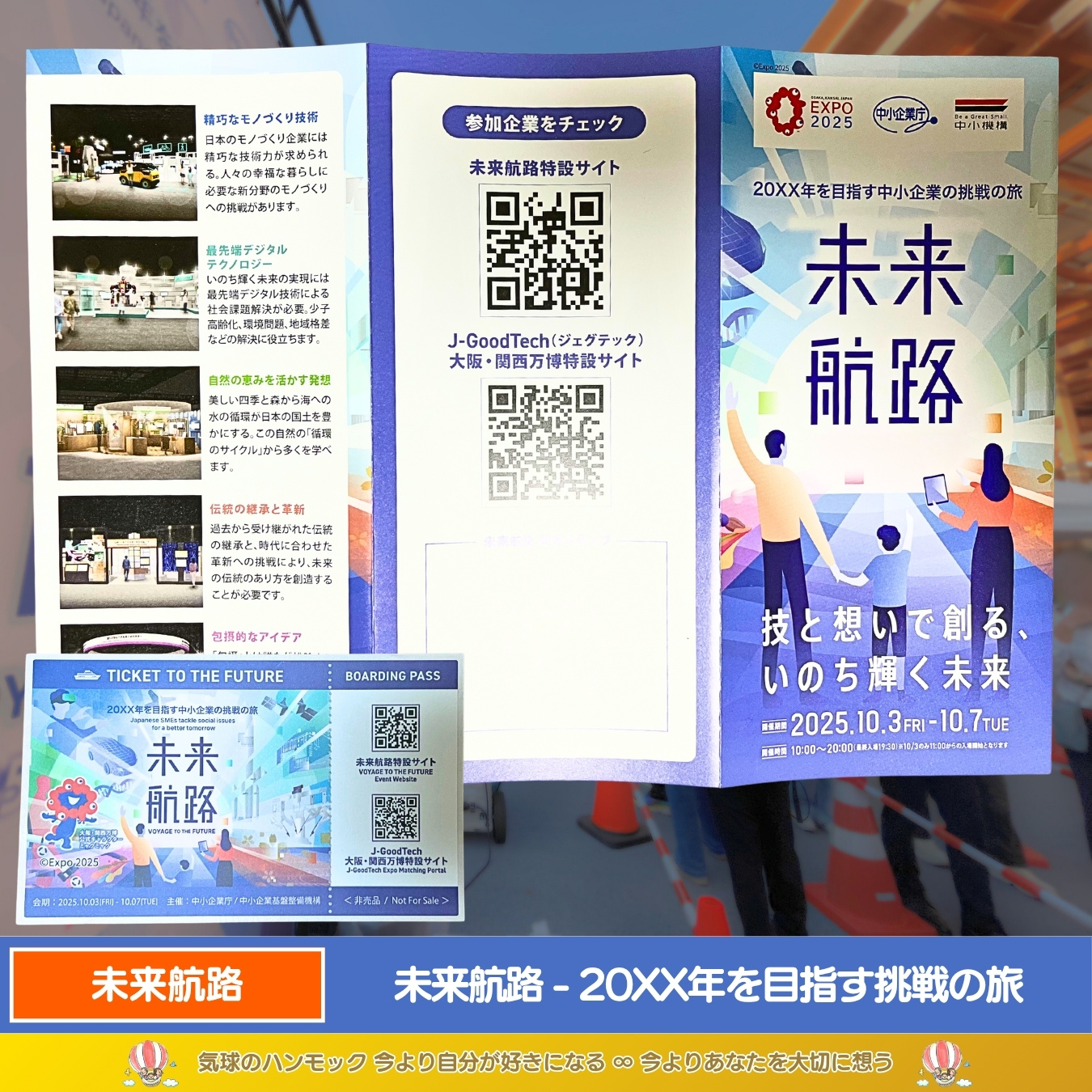 説明画像8:NEWS No.77