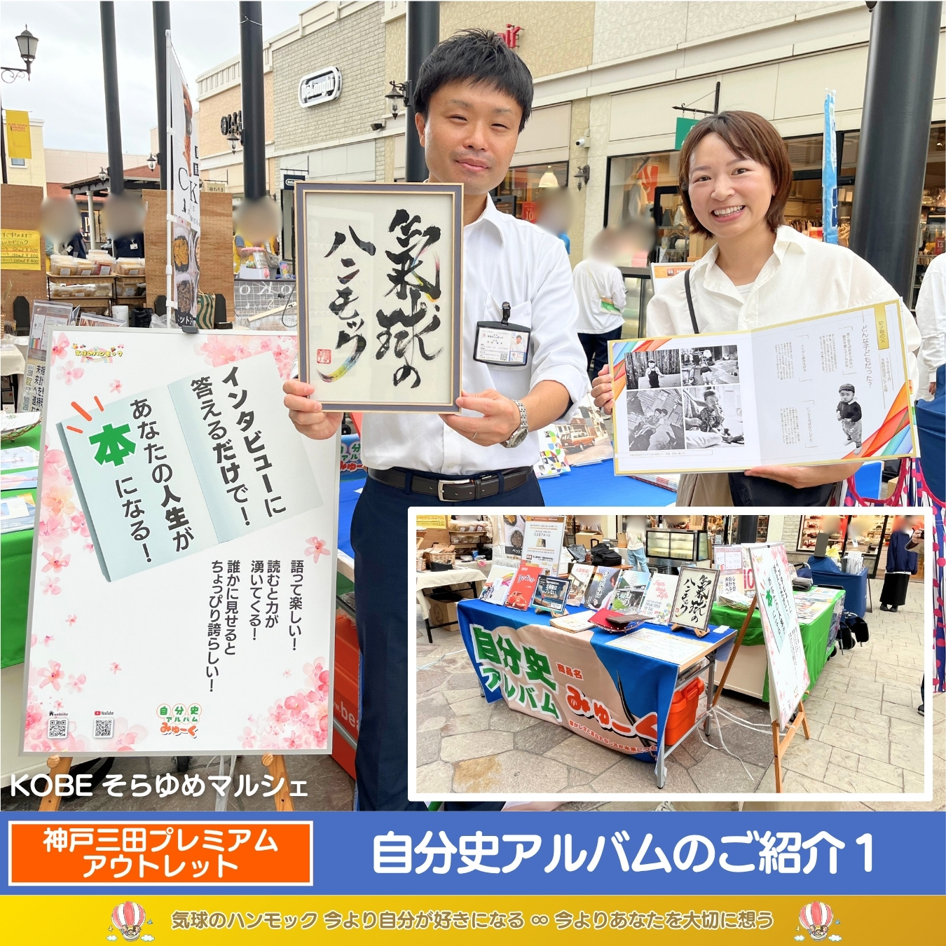 説明画像3：NEWS No.78