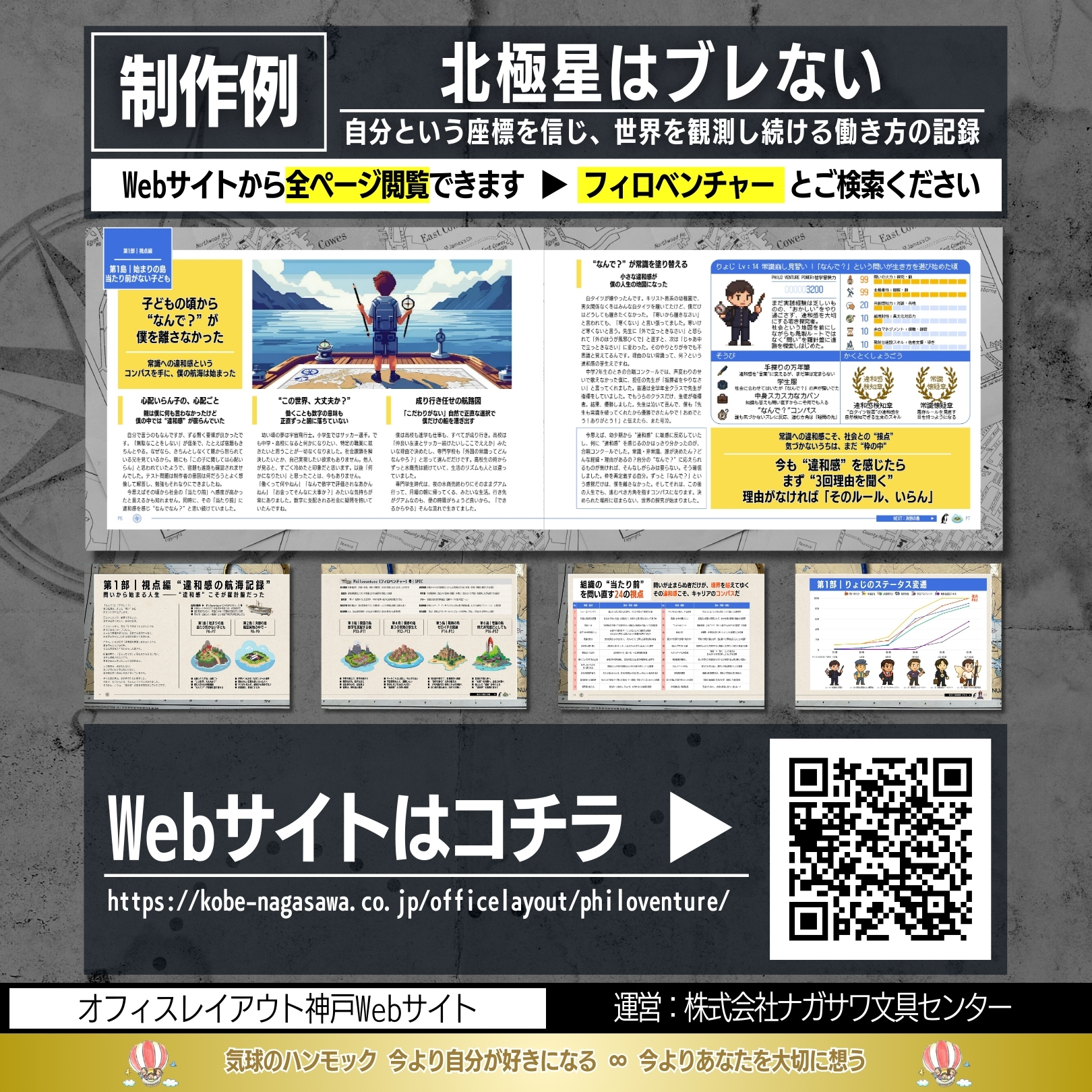 説明画像7：NEWS No.83