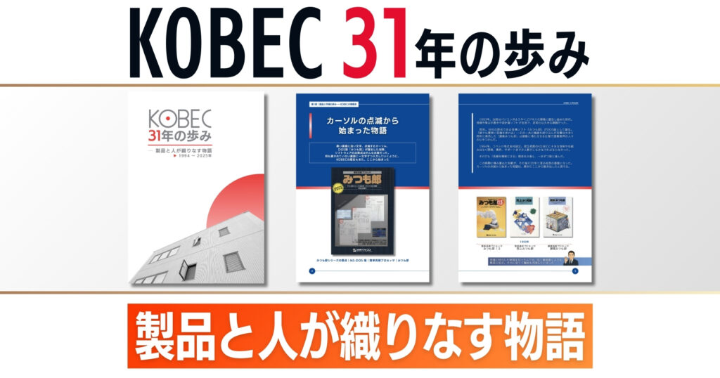 説明画像1：NEWS No.86