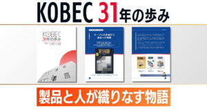 説明画像1：NEWS No.86