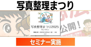 説明画像1：NEWS No.87