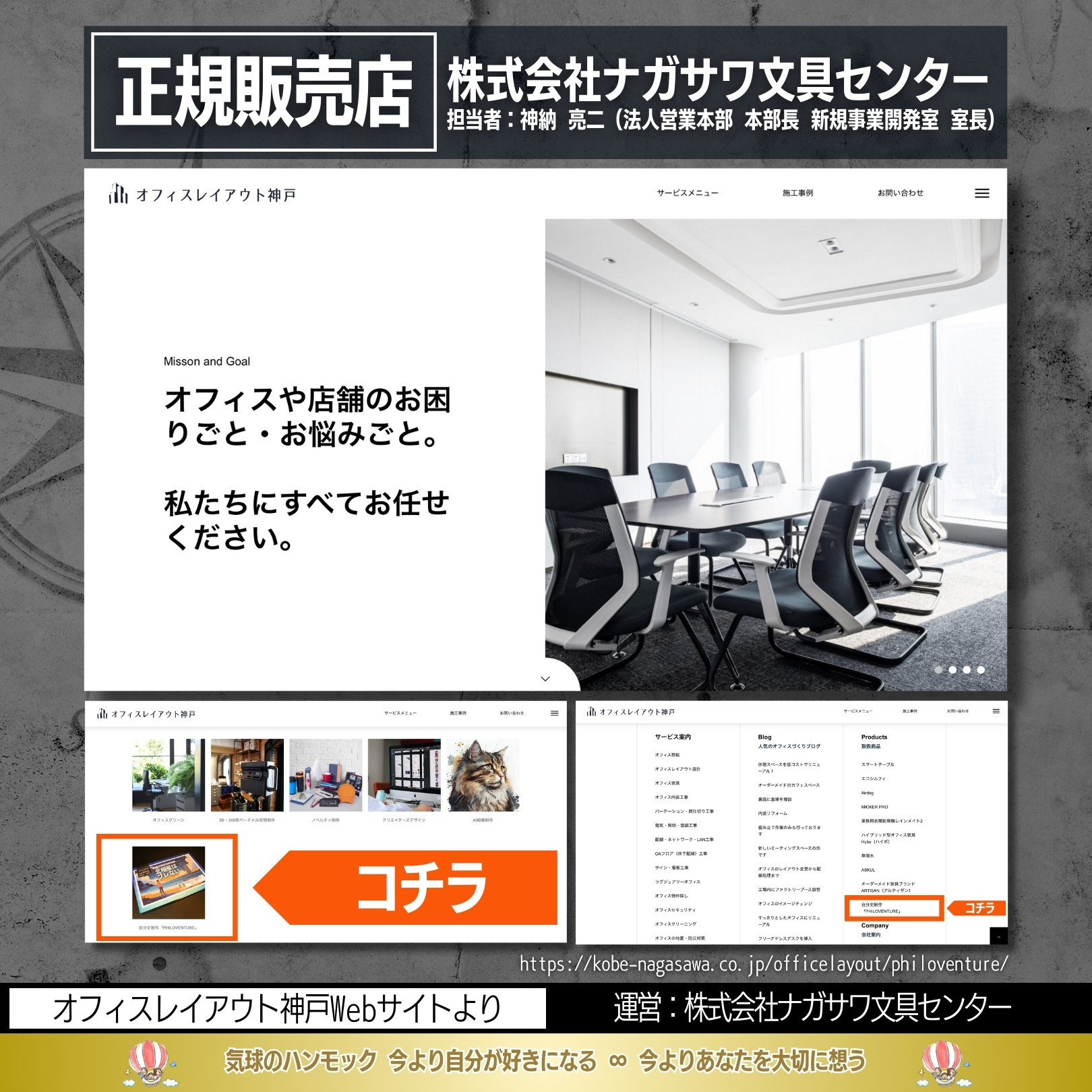 説明画像8：NEWS No.83