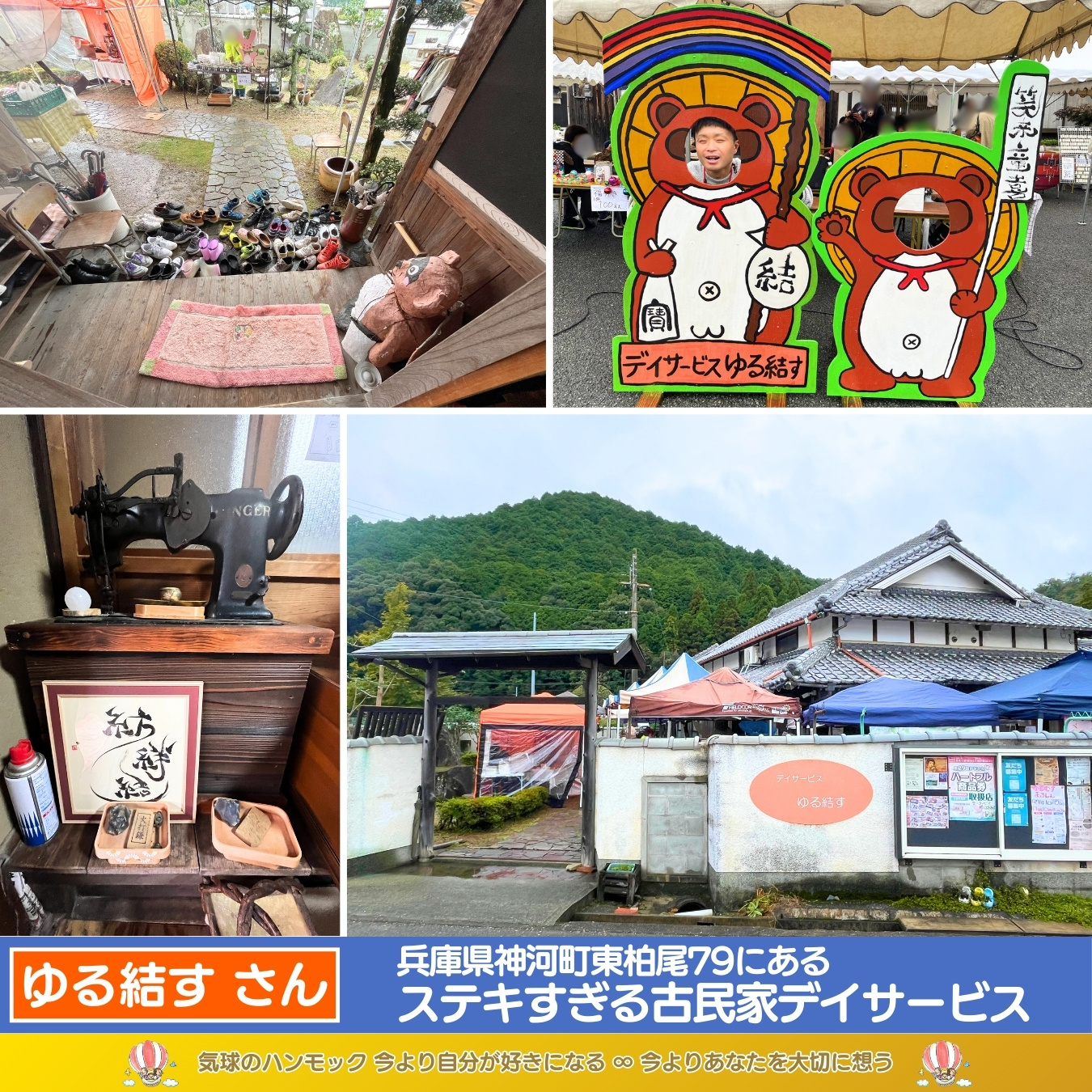 説明画像4:NEWS No.79