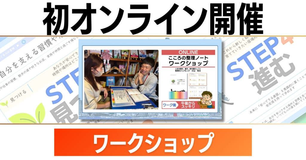 説明画像1：NEWS No.88