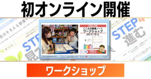 説明画像1：NEWS No.88