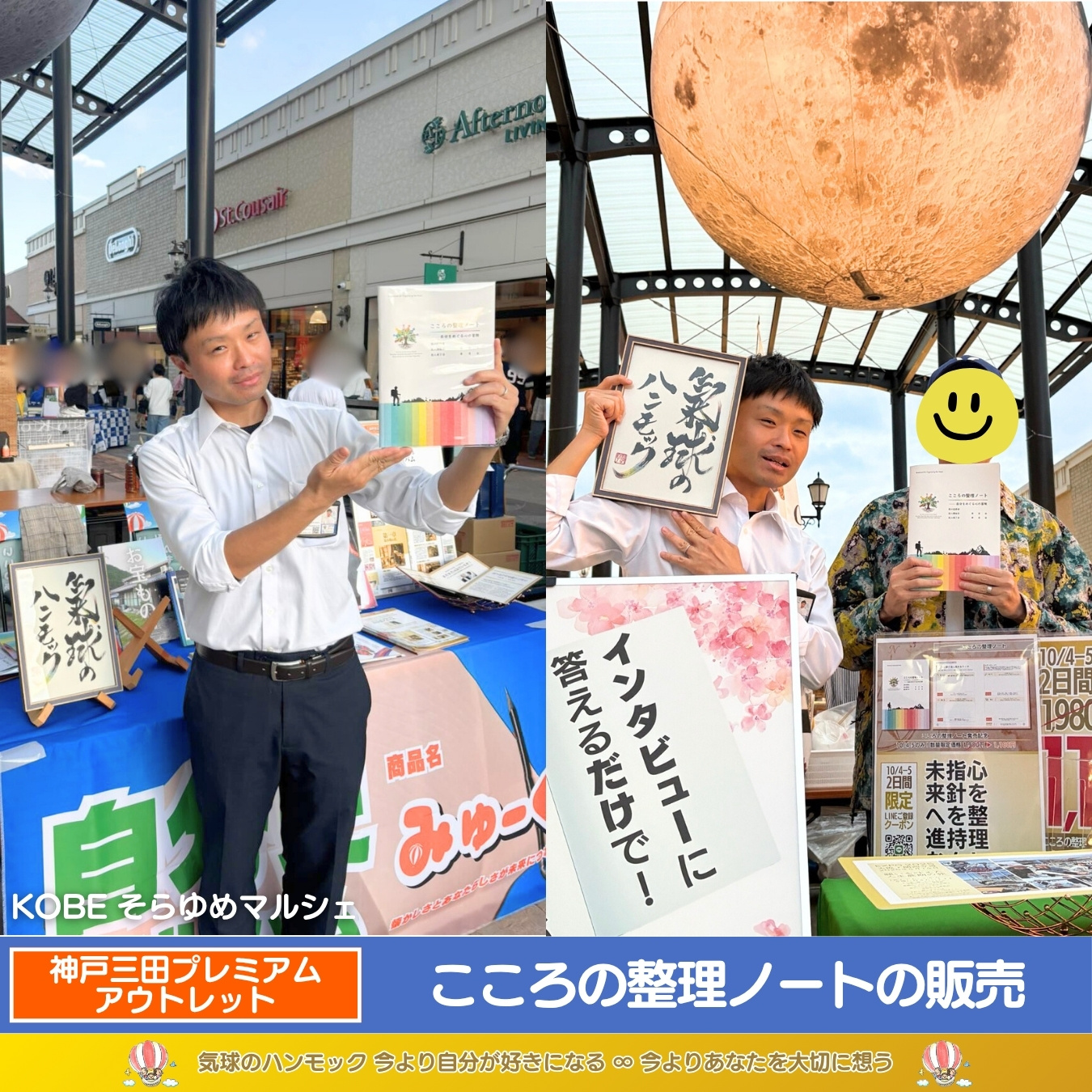 説明画像5：NEWS No.78