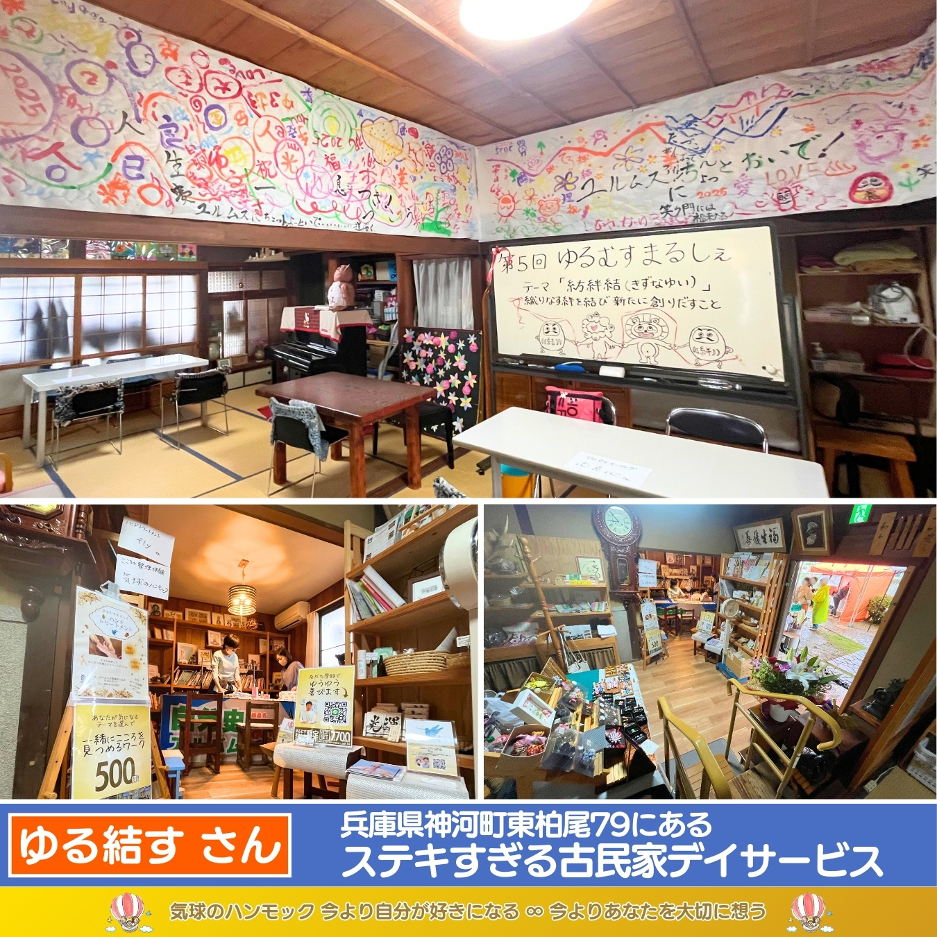 説明画像5:NEWS No.79